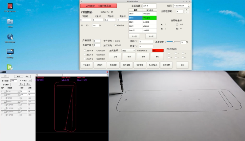 企業(yè)微信截圖_20200807114112.png