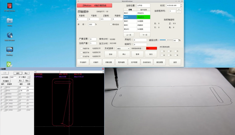 企业微信截图_20200807114112.png