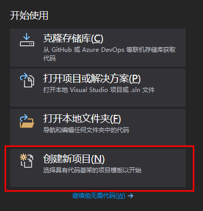 運(yùn)動(dòng)控制