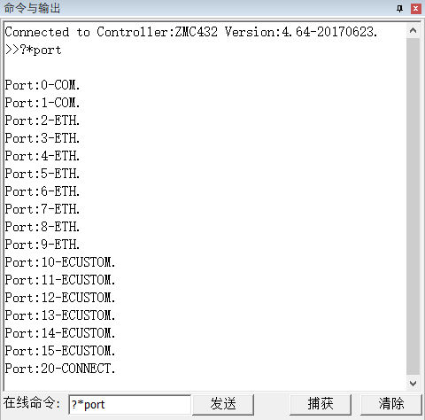 運(yùn)動(dòng)控制