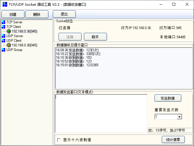 運(yùn)動(dòng)控制