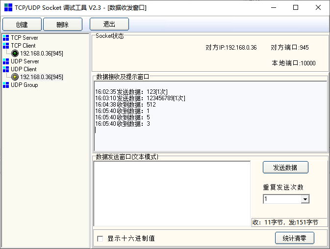 運(yùn)動(dòng)控制