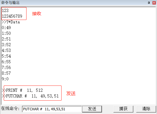 运动控制