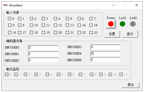 運(yùn)動(dòng)控制