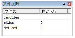 運(yùn)動(dòng)控制