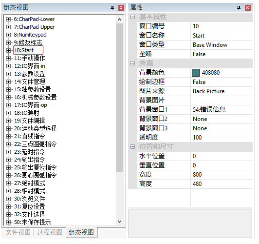 運(yùn)動(dòng)控制