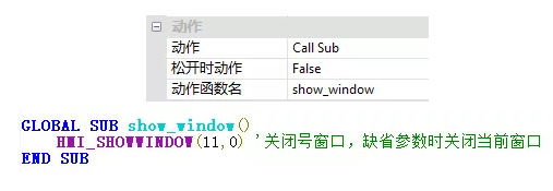 運(yùn)動(dòng)控制