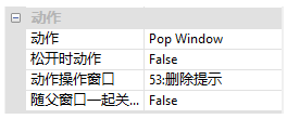 運(yùn)動(dòng)控制
