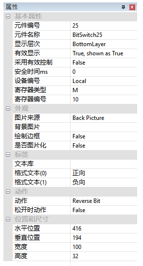 運(yùn)動(dòng)控制