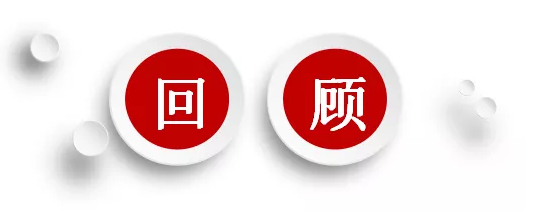 運(yùn)動(dòng)控制