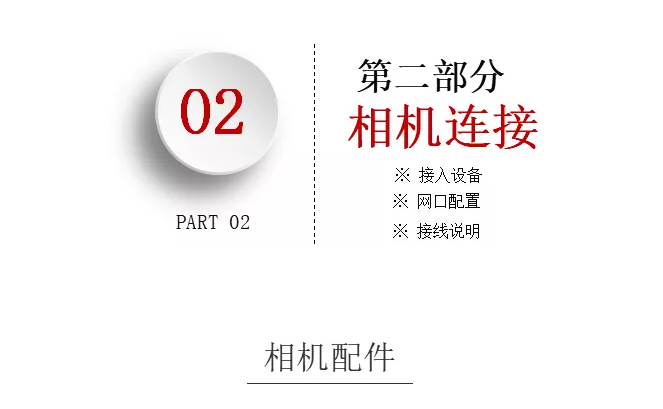 運(yùn)動(dòng)控制