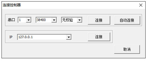 運(yùn)動(dòng)控制