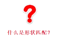 运动控制 运动控制