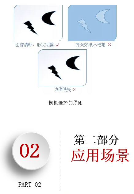 运动控制 运动控制