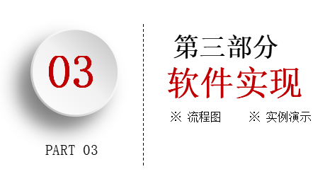 运动控制 运动控制
