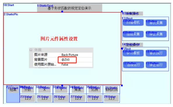 运动控制 运动控制