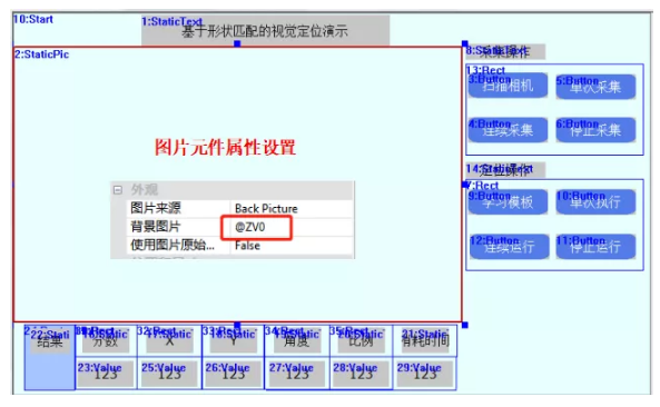 运动控制