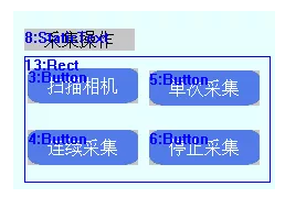 运动控制 运动控制