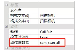 运动控制 运动控制