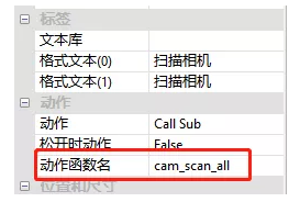 运动控制