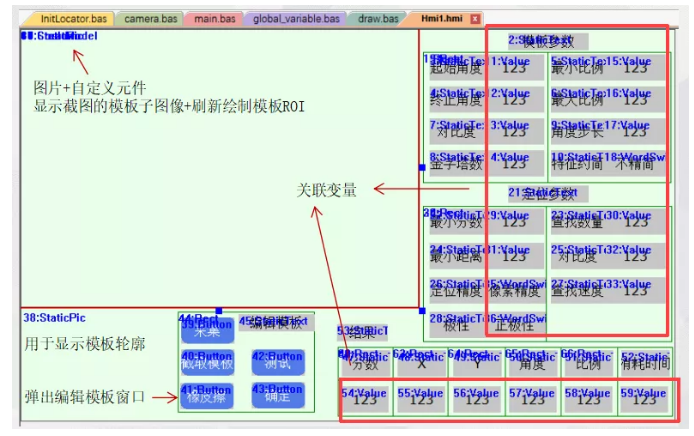 运动控制 运动控制