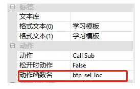 运动控制 运动控制