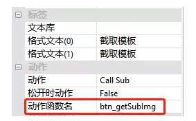 运动控制 运动控制