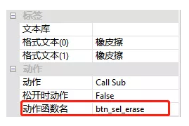 运动控制 运动控制