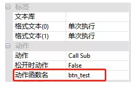 运动控制 运动控制