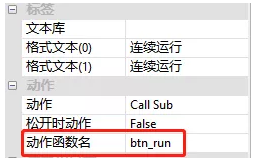 运动控制 运动控制