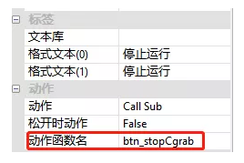 运动控制 运动控制
