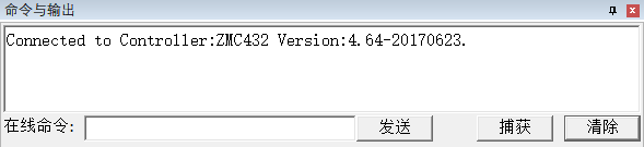 運(yùn)動(dòng)控制