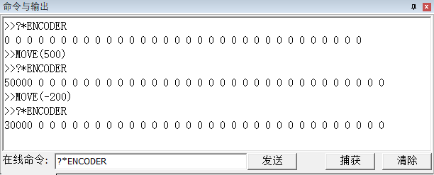 運(yùn)動(dòng)控制