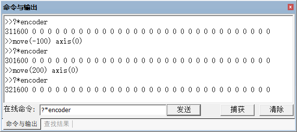 運(yùn)動(dòng)控制