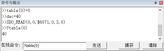 運(yùn)動(dòng)控制