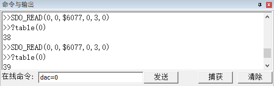 運(yùn)動(dòng)控制