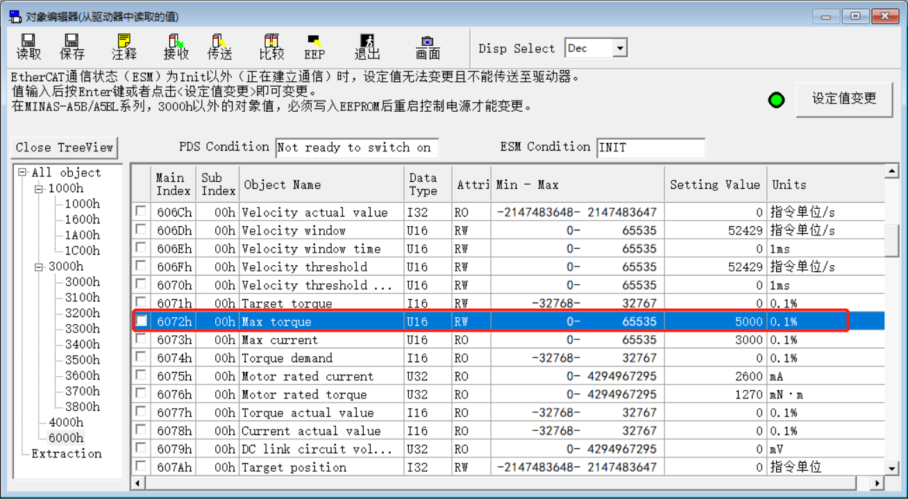 運(yùn)動(dòng)控制