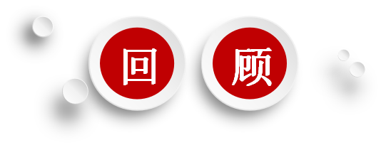 運(yùn)動(dòng)控制