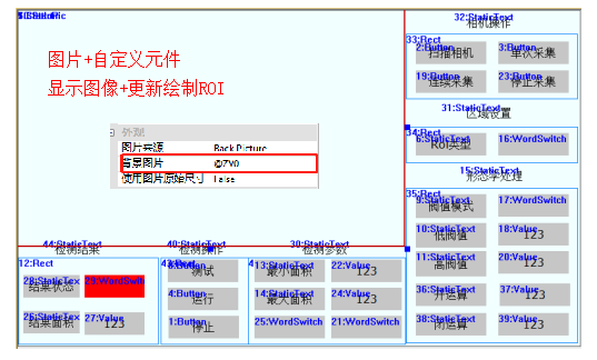 運(yùn)動(dòng)控制