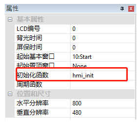 運(yùn)動(dòng)控制