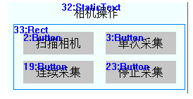 運(yùn)動(dòng)控制