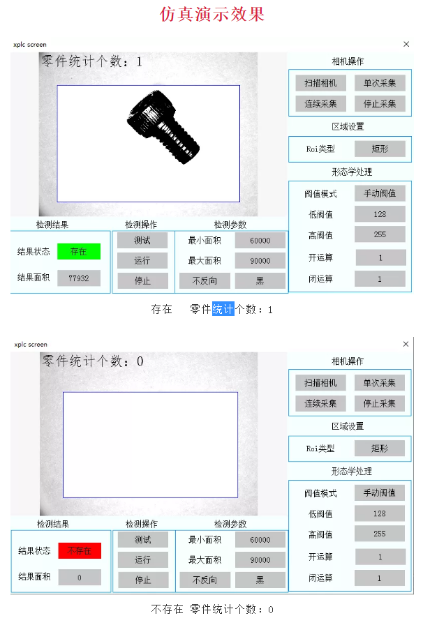 運(yùn)動(dòng)控制
