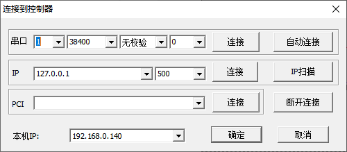 運(yùn)動控制