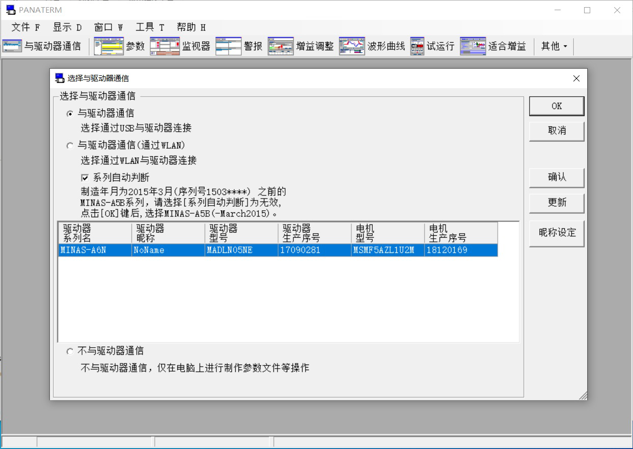 運(yùn)動控制