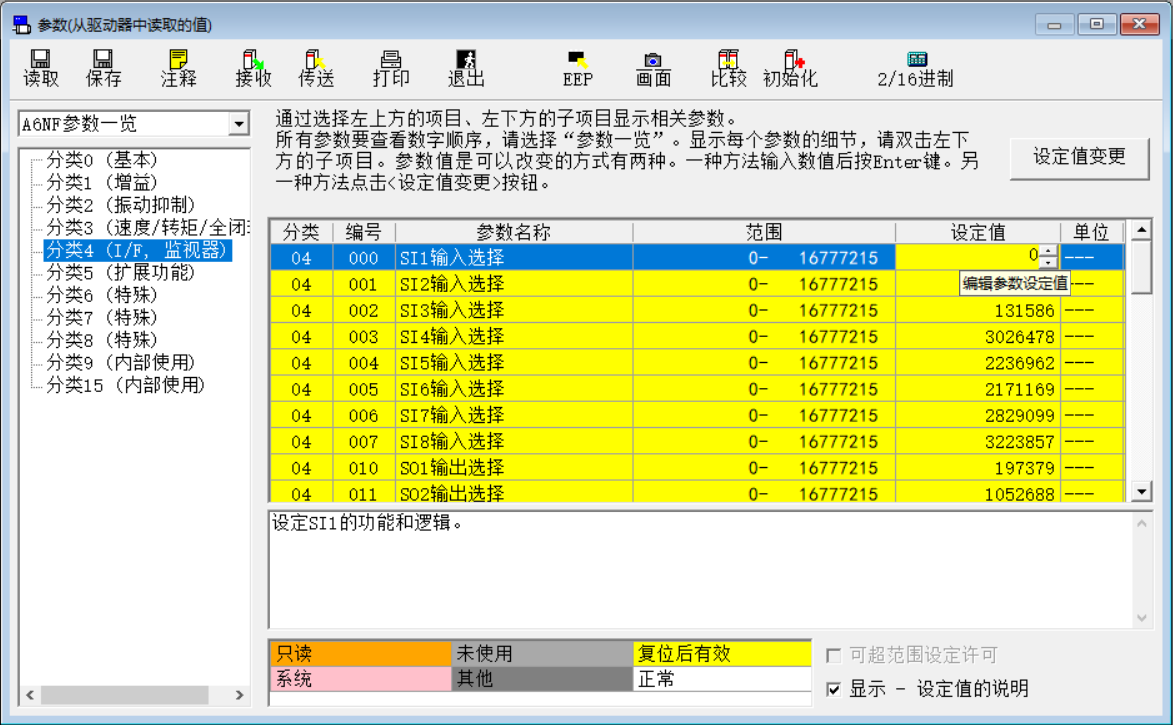 正运动技术