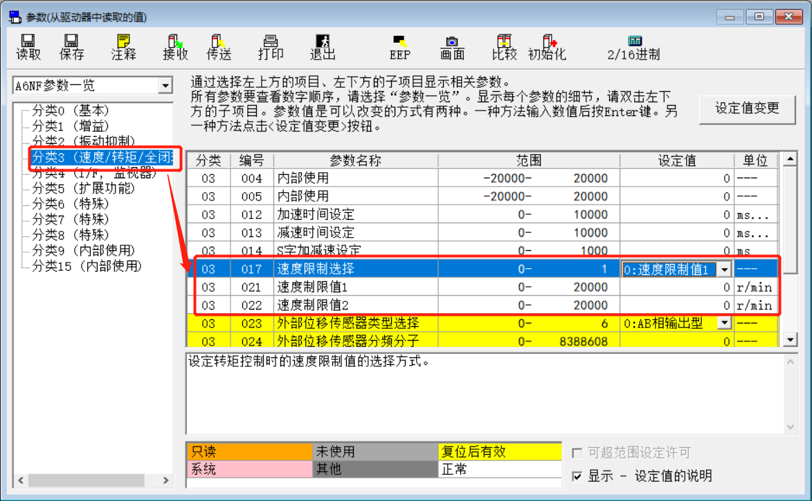 運(yùn)動控制