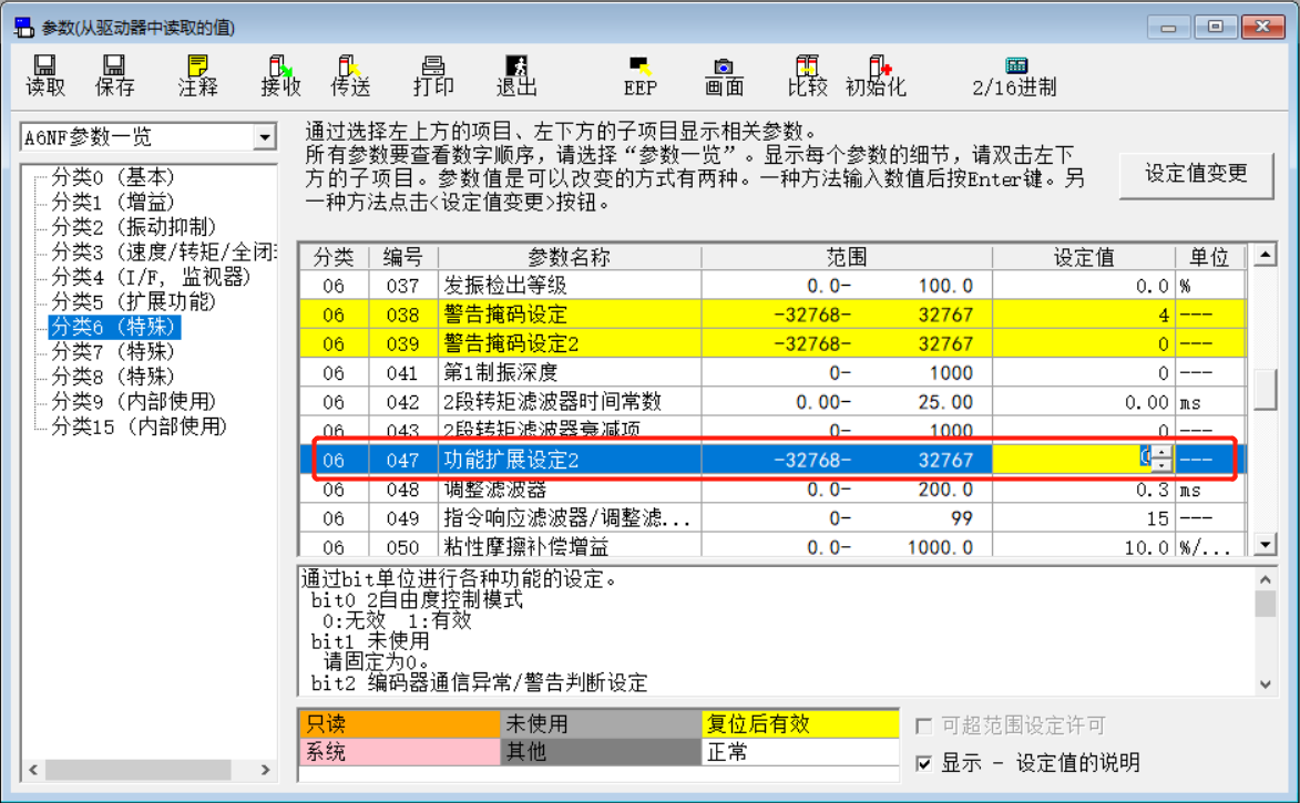 运动控制