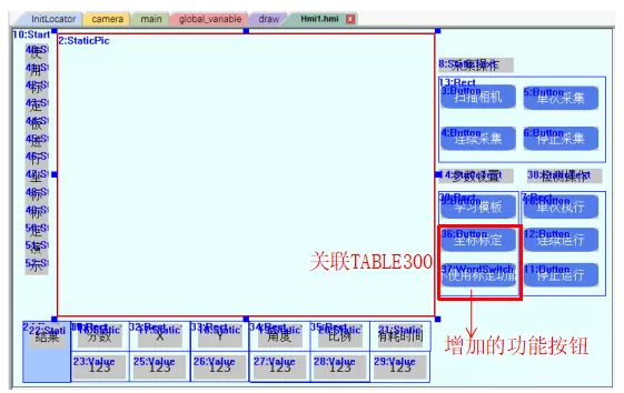 正运动技术