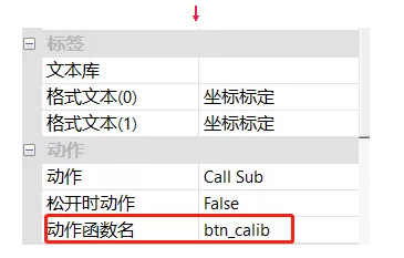 正运动技术