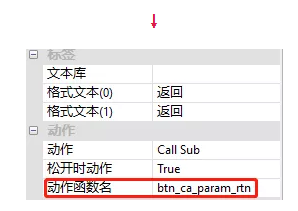 正运动技术